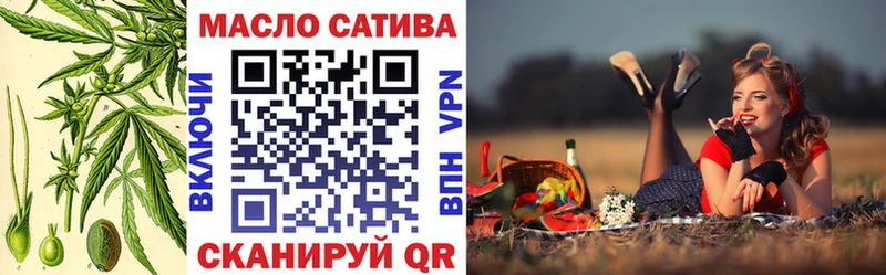 ТГК вейп  Новокузнецк 