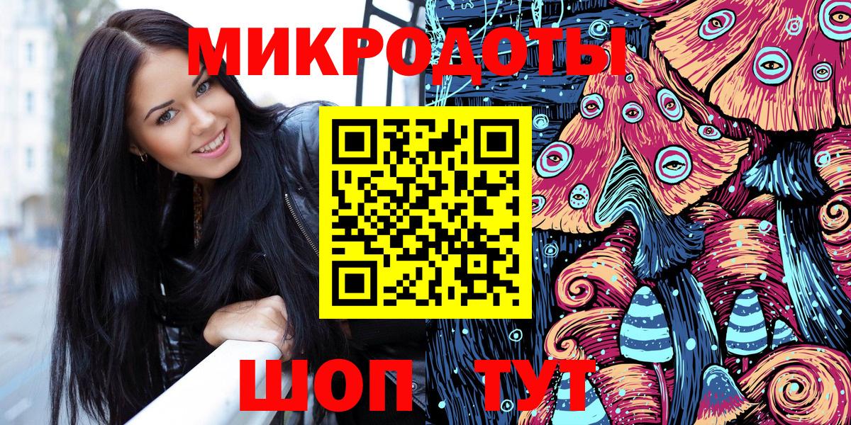 Псилоцибиновые грибы мухоморы  Вход с VPN  Псилоцибиновые грибы ЛСД  где купить   Новокузнецк 