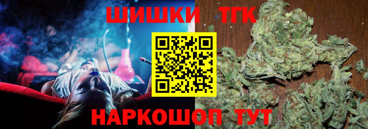 Бошки Шишки VHQ  Каннабис ГИДРОПОН  Вход с VPN  Шишки марихуана план  Новокузнецк 